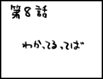 umikae15.jpg(19826 byte)