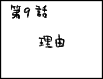 umikae17.jpg(17035 byte)