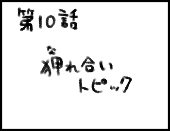 umikae19.jpg(22646 byte)