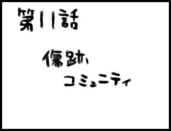 umikae21.jpg(21205 byte)