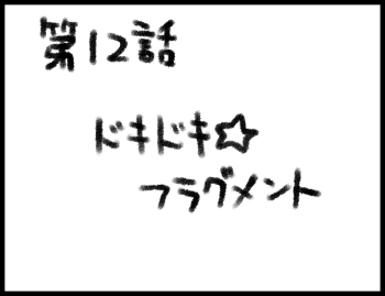 umikae23.jpg(24081 byte)