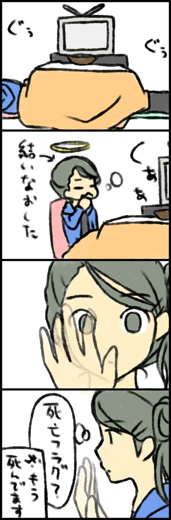 umikae24.jpg(285287 byte)