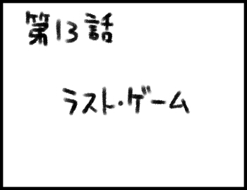 umikae25.jpg(18793 byte)