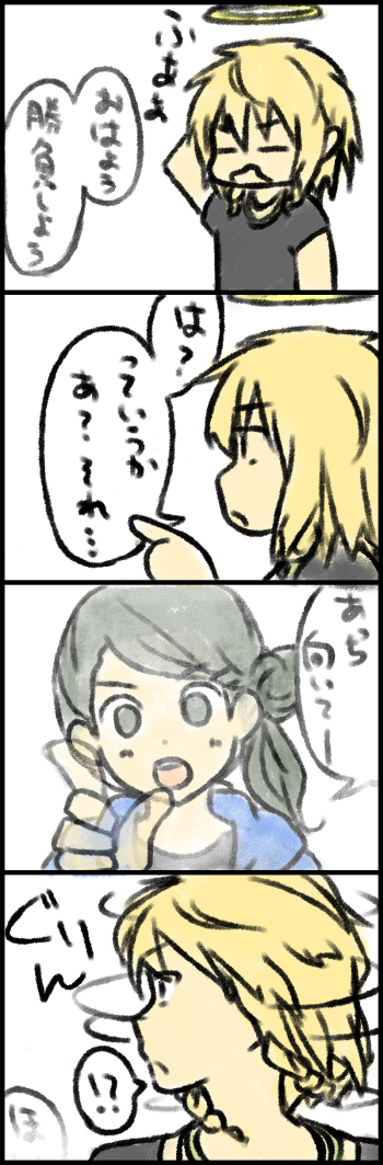 umikae26.jpg(361261 byte)