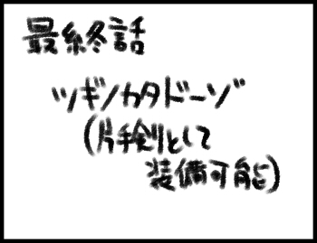 umikae27.jpg(34996 byte)