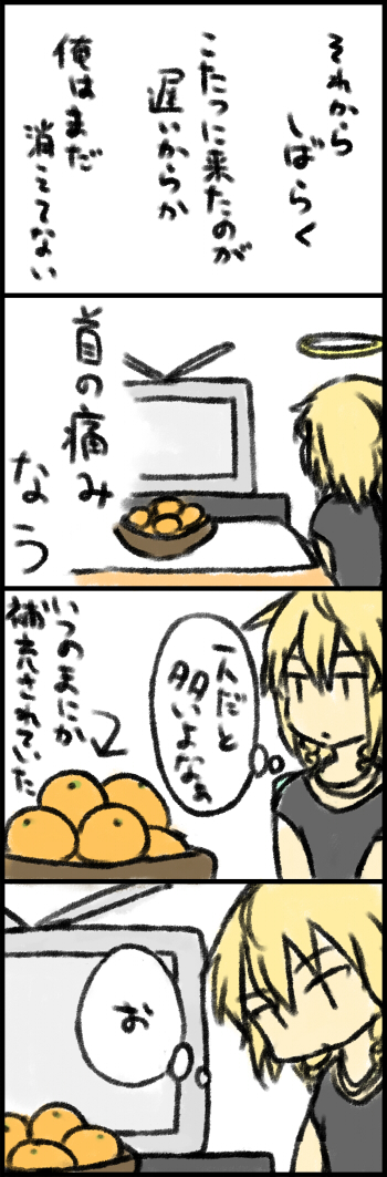 umikae28.jpg(295470 byte)